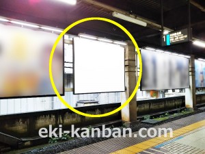 JR／浜松町駅／北行線側／№27駅看板・駅広告、写真4