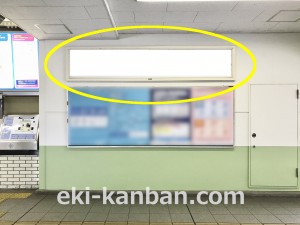 小田急　座間駅／／№1701駅看板・駅広告、写真3