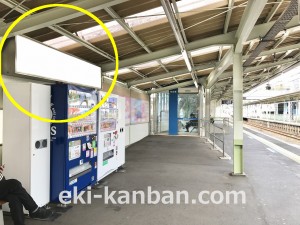小田急 座間駅//№1610駅看板・駅広告、写真2
