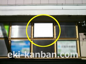 小田急　大和駅／／№1632駅看板・駅広告、写真2