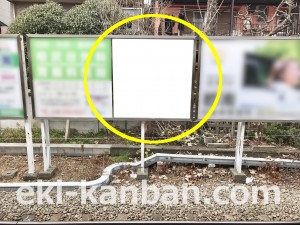 小田急　相武台前駅／／№1723駅看板・駅広告、写真3