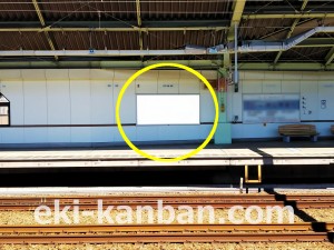 小田急　和泉多摩川駅／／№1209駅看板・駅広告、写真2