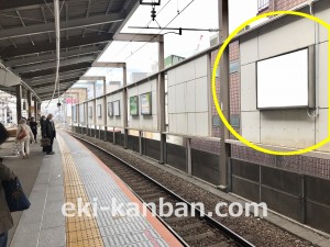小田急　本厚木駅／／№1678駅看板・駅広告、写真1