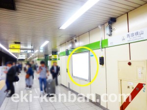 都営／馬喰横山駅／新宿線W5-15№15駅看板・駅広告、写真2