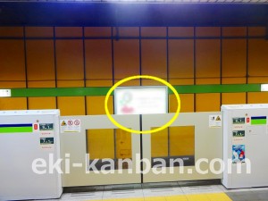 都営/西大島駅/新宿線W5-11№11駅看板・駅広告、写真2