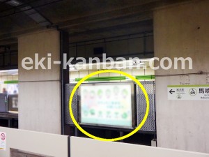 都営／馬喰横山駅／新宿線W5-Ｈ1№1駅看板・駅広告、写真2