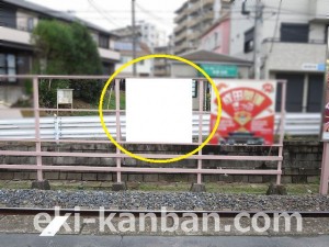 京成　東中山駅／／№1202駅看板・駅広告、写真2