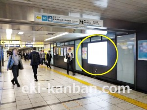 東京メトロ／大手町駅／半蔵門線／№49駅看板・駅広告、写真1