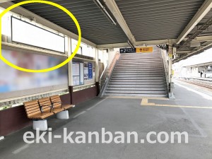 小田急　本鵠沼駅／／№1601駅看板・駅広告、写真1