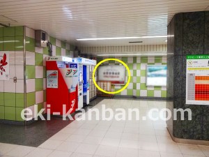 都営／住吉駅／新宿線W4-23№23駅看板・駅広告、写真2