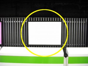 JR／目黒駅／内回り線側／№56駅看板・駅広告、写真2