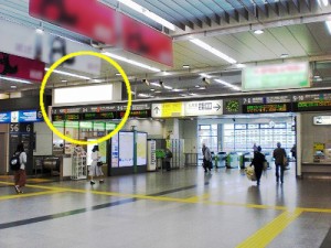JR／大船駅／北口改札内／№5駅看板・駅広告、写真 (データ：JR)
