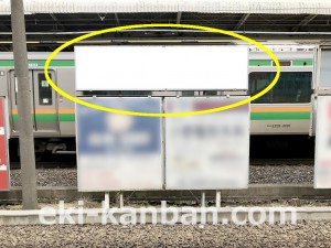 小田急 藤沢駅//№0401駅看板・駅広告、写真3