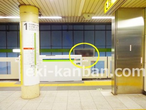 都営／菊川駅／新宿線W5-13№13駅看板・駅広告、写真1