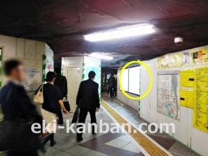 東京メトロ／日本橋駅／東西線／№64駅看板・駅広告、写真2