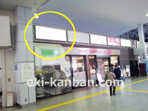 JR/小田原駅/橋上本屋口/№19駅看板・駅広告、写真1
