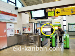 JR／新三郷駅／本屋口／№7駅看板・駅広告、写真2