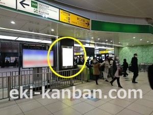 JR／大宮駅／南改札内／№66駅看板・駅広告、写真3