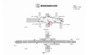 都営／住吉駅／新宿線W4-23№23駅看板・駅広告、位置図
