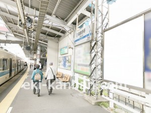 小田急　高座渋谷駅／／№1721駅看板・駅広告、写真3