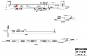 東京メトロ／大手町駅／半蔵門線／№39駅看板・駅広告、位置図