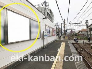 小田急　本鵠沼駅／／№1703駅看板・駅広告、写真3