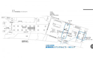 小田急　新宿駅／新宿駅西口デジタルピラー Bエリア 終日枠 7日間№7駅デジタルサイネージ・駅広告、位置図