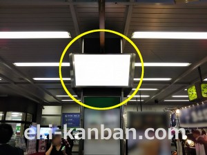 JR／川口駅／本屋橋上／№87駅看板・駅広告、写真3