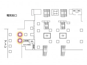 JR／秋葉原駅／J・ADビジョン 秋葉原駅電気街口№AD駅デジタルサイネージ・駅広告、位置図