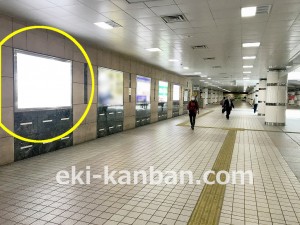 小田急　湘南台駅／／№1305駅看板・駅広告、写真2