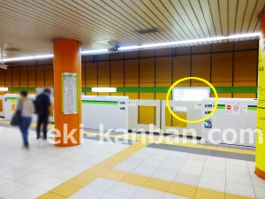 都営／西大島駅／新宿線W5-11№11駅看板・駅広告、写真1
