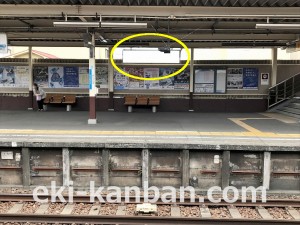 小田急　本鵠沼駅／／№1601駅看板・駅広告、写真2