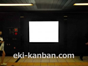 東京メトロ／大手町駅／半蔵門線／№45駅看板・駅広告、写真3