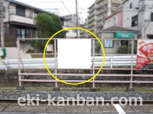 京成　東中山駅／／№1202駅看板・駅広告、写真1