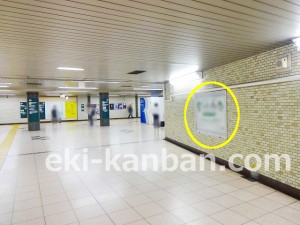 都営／馬喰横山駅／新宿線W5-30№30駅看板・駅広告、写真2