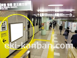 都営／市ヶ谷駅／新宿線W5-33№33駅看板・駅広告、写真2