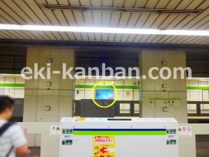 都営／住吉駅／新宿線W5-8№8駅看板・駅広告、写真3