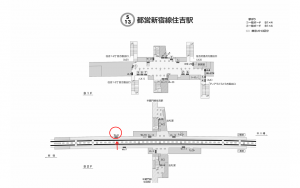 都営／住吉駅／新宿線W5-8№8駅看板・駅広告、位置図