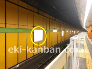 都営/西大島駅/新宿線W5-2№2駅看板・駅広告、写真2