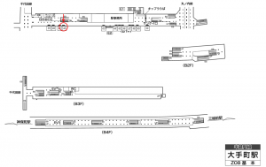 東京メトロ／大手町駅／半蔵門線／№42駅看板・駅広告、位置図