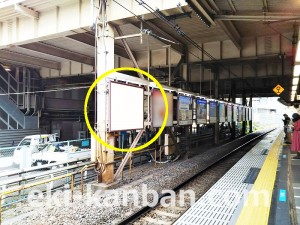 JR／川口駅／南行線側／№51駅看板・駅広告、写真3