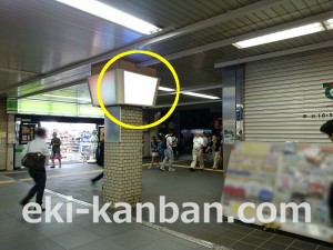 JR／川口駅／本屋橋上／№53駅看板・駅広告、写真2