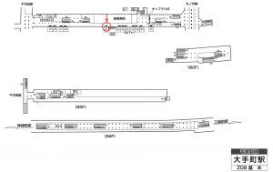 東京メトロ／大手町駅／半蔵門線／№43駅看板・駅広告、位置図