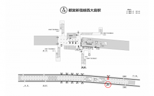 都営/西大島駅/新宿線W5-11№11駅看板・駅広告、位置図