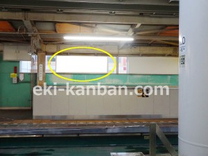 千葉都市モノレール　千城台駅／ホーム／№40駅看板・駅広告、写真2