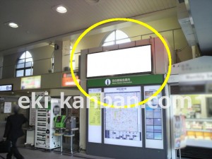 JR／目白駅／本屋口／№45駅看板・駅広告、写真2