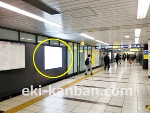 東京メトロ／大手町駅／半蔵門線／№50駅看板・駅広告、写真2