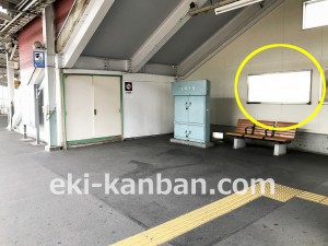 小田急　高座渋谷駅／／№1706駅看板・駅広告、写真2