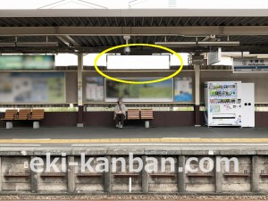 小田急　本鵠沼駅／／№1604駅看板・駅広告、写真3