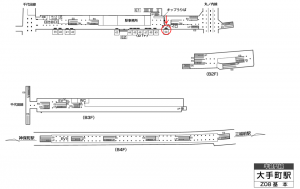東京メトロ／大手町駅／半蔵門線／№50駅看板・駅広告、位置図